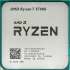 AMD Ryzen 7 5700G