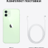 Apple iPhone 12 64Gb Green