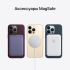 Apple iPhone 13 Pro 128Gb Графитовый