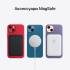 Телефон Apple iPhone 13 A2482 4/256Gb темная ночь (MLMU3LL/A)
