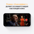 Телефон Apple iPhone 13 A2482 4/256Gb темная ночь (MLMU3LL/A)