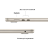 Apple MacBook Air M2 15.3" Золотистый MQKU3