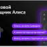 BBK 50LED-8257/UTS2C (черный)