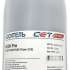Девелопер CET Type 523 OSP0523D400 для RICOH Pro C5100/C7100/C9100 (Japan), 400г/бут, (унив.)