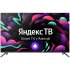 HIBERG QLED 50Y