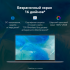 Huawei MateBook 16" Серый 53013WXA