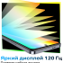Infinix HOT 40 Pro 8/256 Гб Золотой
