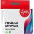 Картридж струйный Sakura 6472B001 (451XL BK) для Canon PIXMA MG5440/5540/6340/6440/7140, MX924, iP7240, водорастворимый тип чернил, черный, 4425 к.