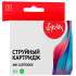 Картридж струйный Sakura C13T41F540 (T41F5 BK) для Epson SureColor SC-T3400/5400, пигментный тип чернил, черный