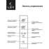 LEX CHHE000027 красный, черный