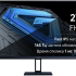 Монитор 27" Xiaomi Gaming Monitor G27i ELA5375EU 1920x1080, 1 мс, 250 кд/м2, 1000:1 , 178°/178°, IPS, 16:9, 165Hz, HDMI, DisplayPort