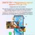 Смартфон OSCAL Tiger 12 8/128GB 6931548315452 Purple