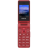 Мобильный телефон Philips Xenium E2601 красный, раскладной 2Sim 2.4" 240x320 Nucleus 0.3Mpix GSM900/1800 FM microSD max32Gb