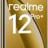Смартфон Realme 12 Pro Plus 12/256Gb Navigator Beige (Бежевый) CN