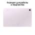 Планшет 10.9" Samsung Galaxy Tab S9 FE 6/128GB LTE SM-X516BLIACAU pink