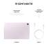 Планшет 10.9" Samsung Galaxy Tab S9 FE 6/128GB LTE SM-X516BLIACAU pink