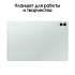 Планшет 12.4" Samsung Galaxy Tab S9 FE+ 12/256GB LTE SM-X616BLGECAU green