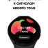 Samsung Galaxy Watch4 44 mm Черные (SM-R870NZKACIS)