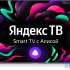 Телевизор StarWind SW-LED58UG401 58&quot; LED 4K Ultra HD