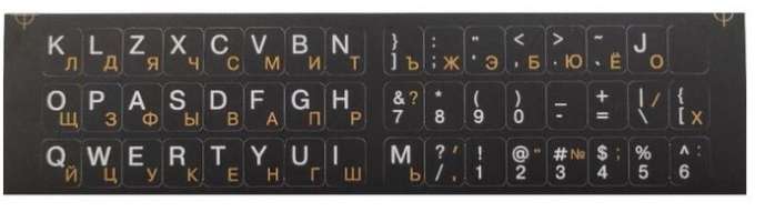 Наклейки для клавиатуры D2 Tech SF-02YW (русский и английский шрифт, желтый и белый цвет, на черном фоне)