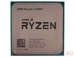 AMD Ryzen 3 2200G