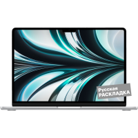 Apple MacBook Air 13 Silver MRXQ3