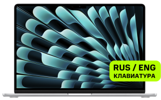 Apple MacBook Air 15" Серебристый MQKT3