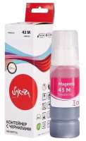 Чернила Sakura 4680C001 для Canon PIXMA G540/G640, пурпурный, водорастворимый тип, 3800 к.