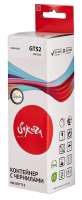 Чернила Sakura M0H56AE (№GT52 Yellow) для HP Ink Tank 115/310/315/318/319, Ink Tank Wireless 410/415/416/418/419, DeskJet GT 5810/5820/5812/5822, водо