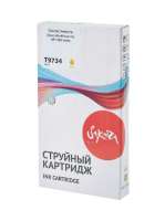 Чернила Sakura SIC13T973400 C13T973400 (T9734 Y) для Epson, желтый , 22000 к.