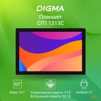 Планшет Digma CITI 1313C, 4G, 10.1'', 3 GB, 32 GB, темно-серый