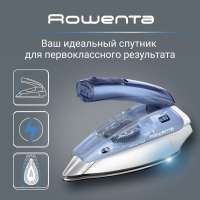 Дорожный утюг Rowenta First Class DA1510F1, белый/синий