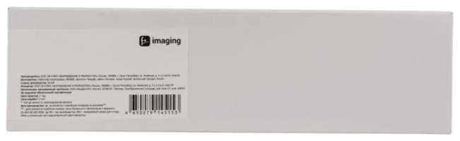 Fplus Картридж FP-067B черный 1350 стр. для Canon LBP631Cw/LBP633Cdw/LBP632Cdw, i-SENSYS MF651Cw/MF655Cdw/MF657Cdw/MF655Cw/MF657Cw/MF653Cdw/MF654Cdw/M