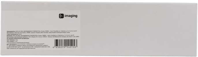 Fplus Картридж FP-067HY желтый 2350 стр. для Canon LBP631Cw/LBP633Cdw/LBP632Cdw, i-SENSYS MF651Cw/MF655Cdw/MF657Cdw/MF655Cw/MF657Cw/MF653Cdw/MF654Cdw