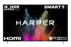 Harper 85U750TS
