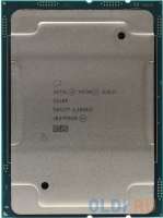 Intel Xeon Gold 5218R
