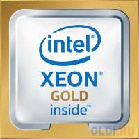 Intel Xeon Gold 6230R