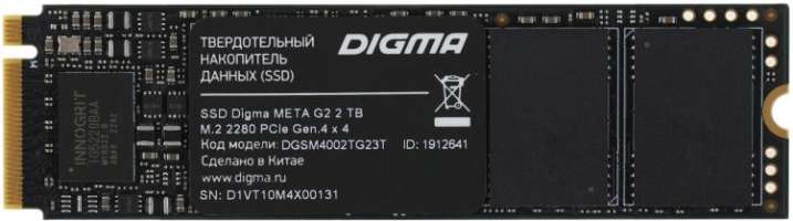 Накопитель SSD M.2 2280 Digma DGSM4002TG23T PCIe 4.0 x4 2TB Meta G2