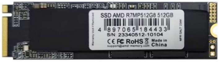 Накопитель SSD M.2 2280 AMD R7MP512G8 512Gb M.2 PCIE 4.0 2280 3D NAND Retail