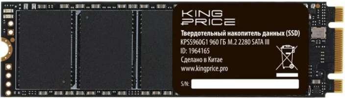 Накопитель SSD M.2 2280 KINGPRICE KPSS960G1 960GB SATA 6Gb/s 500/450MB/s MTBF 1.5M TBW 320