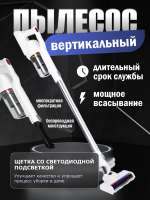Nano Shop TL-00027 белый