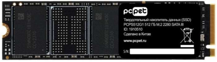 PC PET Накопитель SSD M.2 2280 PCPS512G1 512GB, 500/450MB/s, TBW 160, MTBF 1.5M