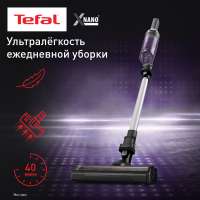 Пылесос беспроводной Tefal X-Nano Essential TY1129WO, черный/фиолетовый