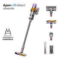 Пылесос Dyson V15 Detect Absolute серый