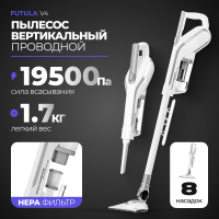 Пылесос Futula Vacuum Cleaner V4 белый