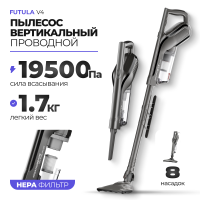 Пылесос Futula Vacuum Cleaner V4 серый