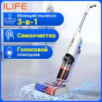 Пылесос ILIFE W90 белый