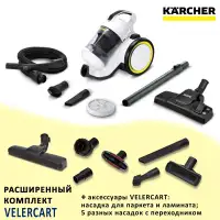 Пылесос Karcher VC 3 1.198-053.0+дополнительный комплект насадок белый