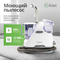 Пылесос KIWI KCC-4320 белый