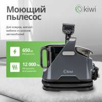 Пылесос KIWI KCC-4320 черный